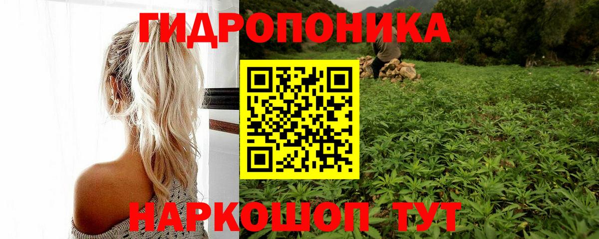 Марихуана гибрид  Марихуана марихуана  Вход с VPN  Москва  Бошки марихуана SATIVA & INDICA 